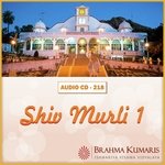 Shiv Murli Part 1 - Anita Lado Song Download