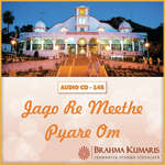 Jago Re Meethe Pyare Om - Anita Lado Song Download